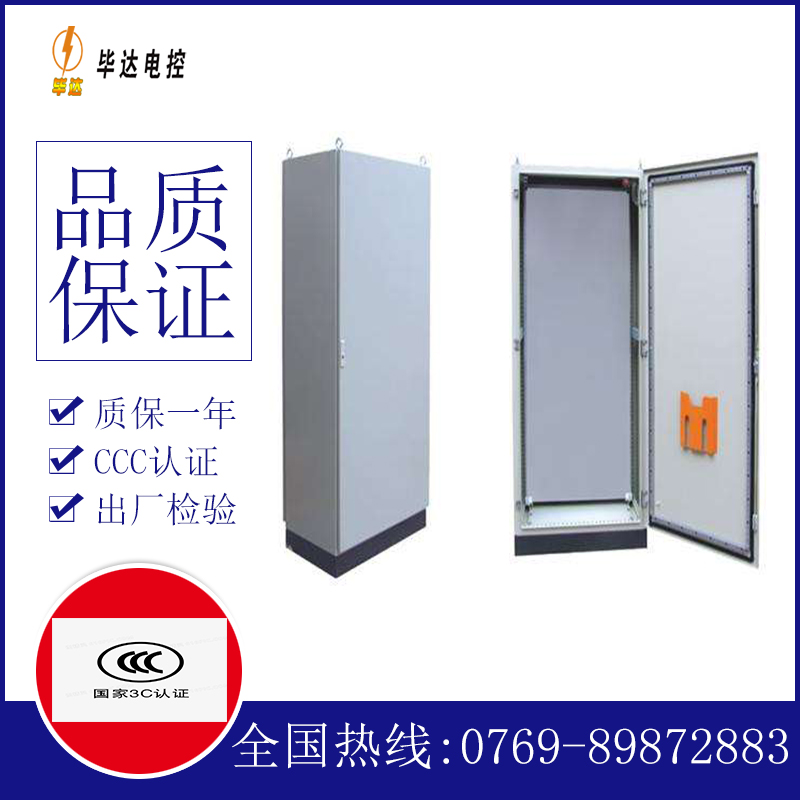 黔西南仿威图柜